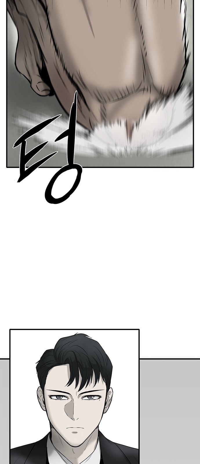 86 페이지