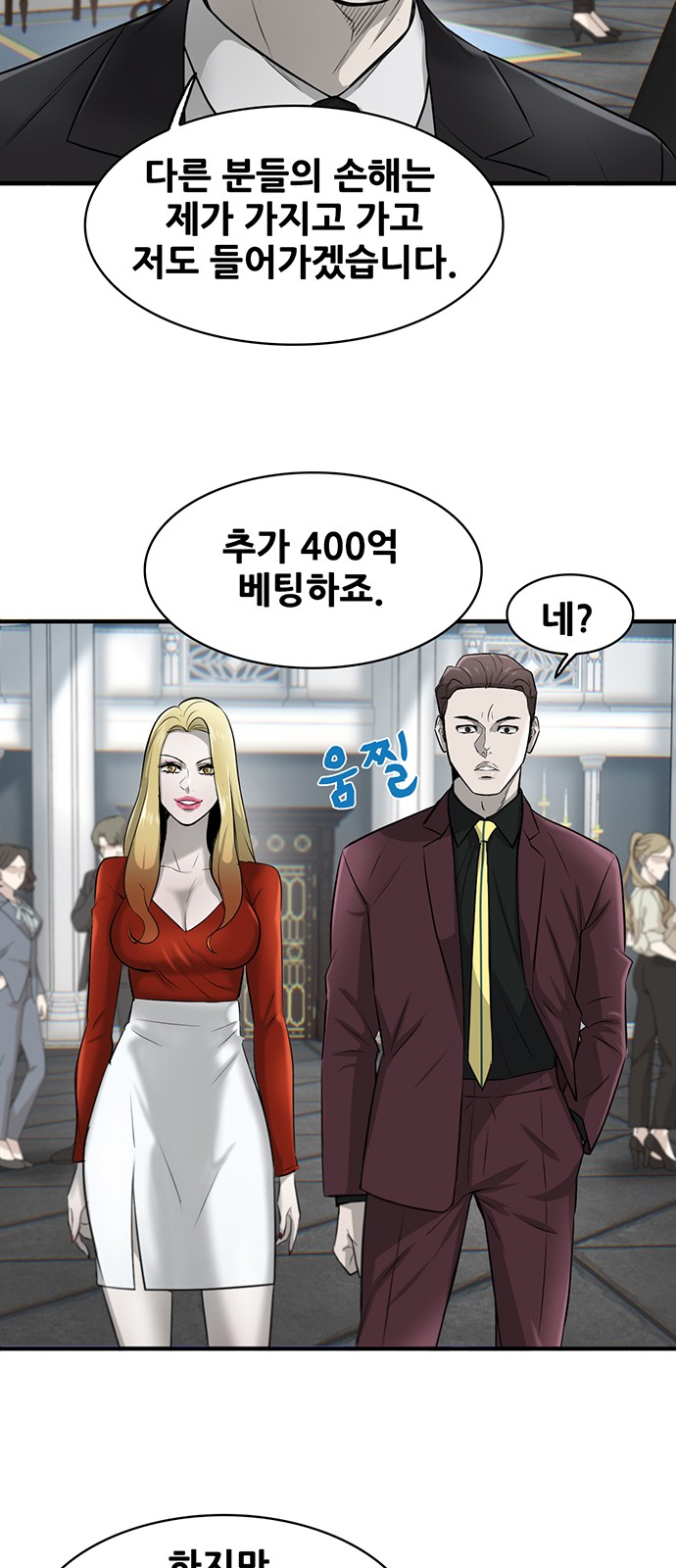 9 페이지