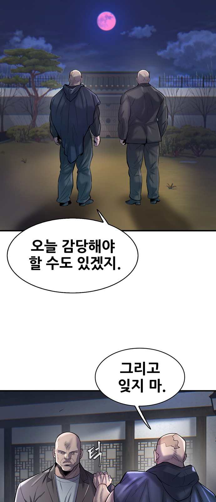 24 페이지