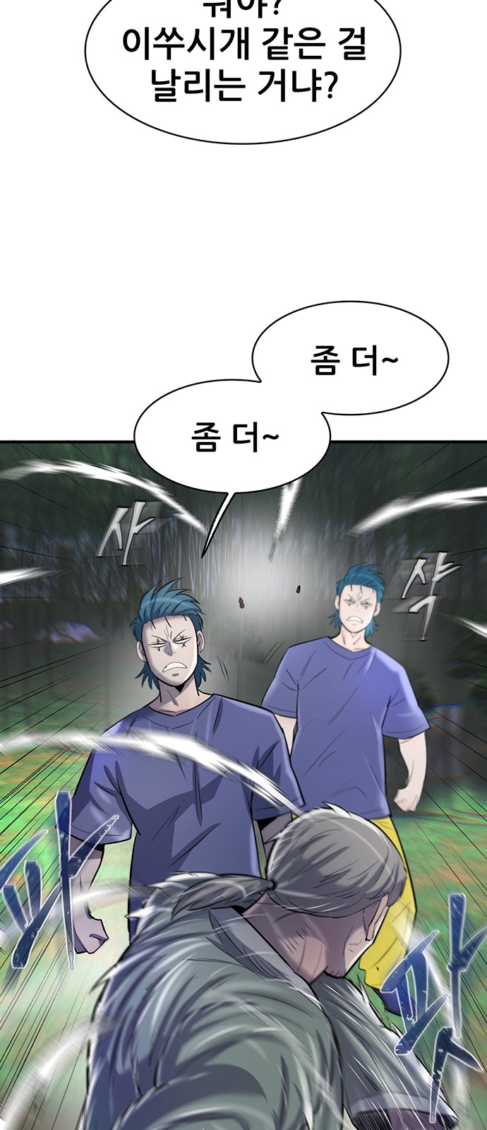 48 페이지