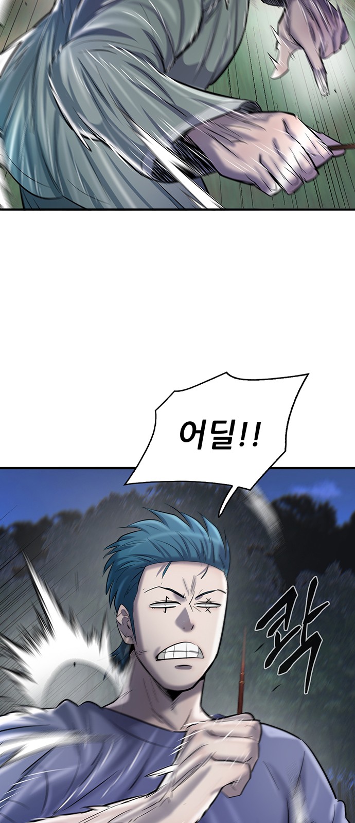 49 페이지