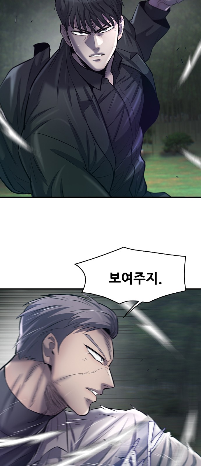 83 페이지