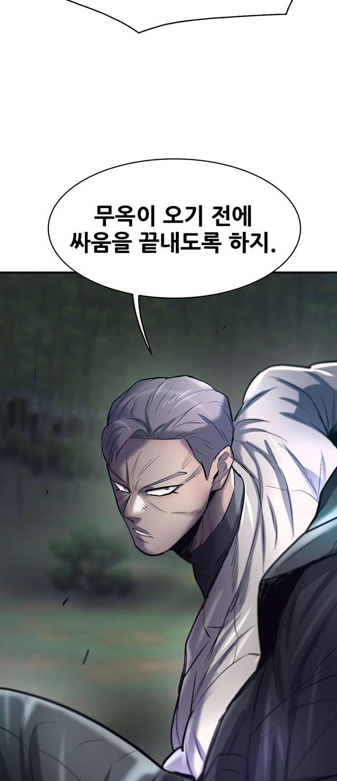 88 페이지
