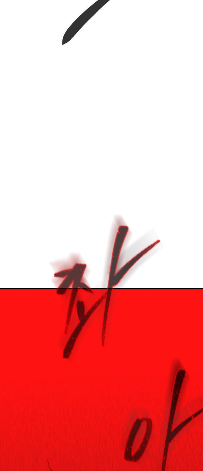 92 페이지