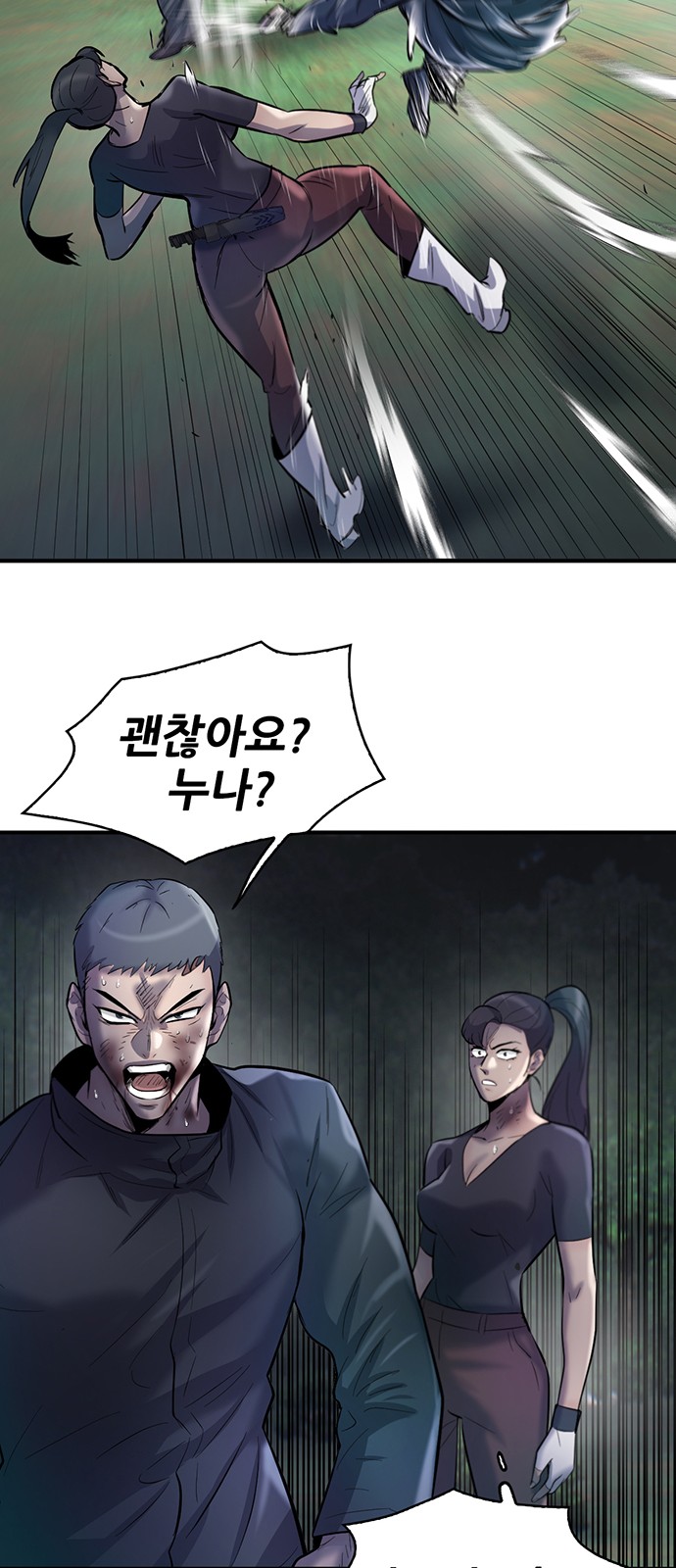 100 페이지