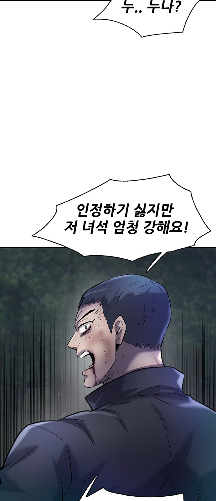 101 페이지