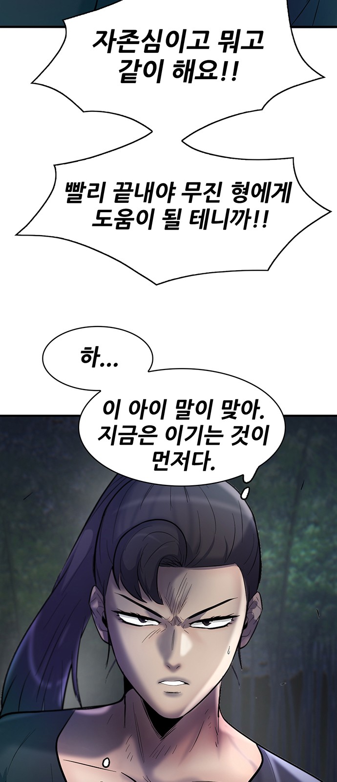 102 페이지
