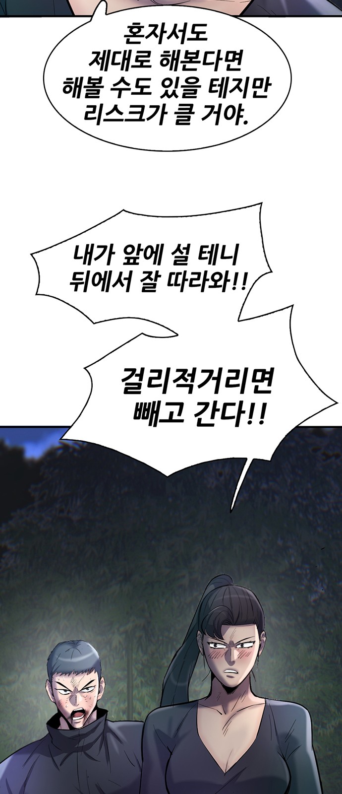 103 페이지