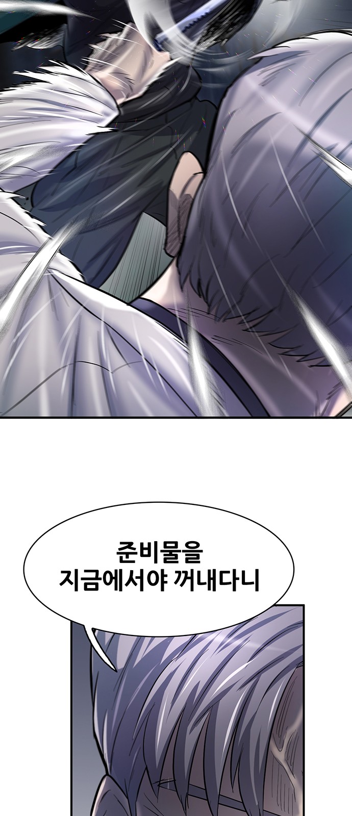 25 페이지
