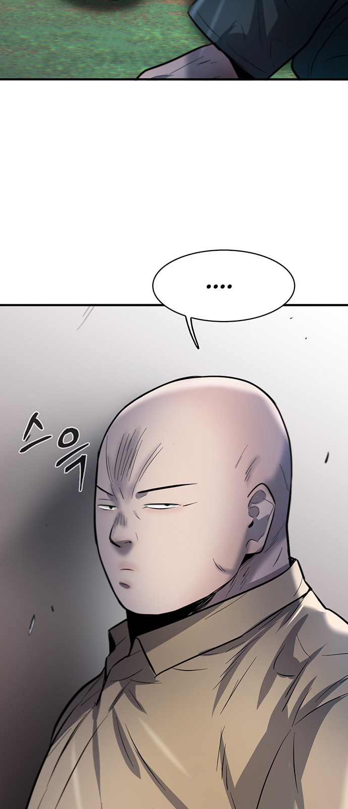 83 페이지