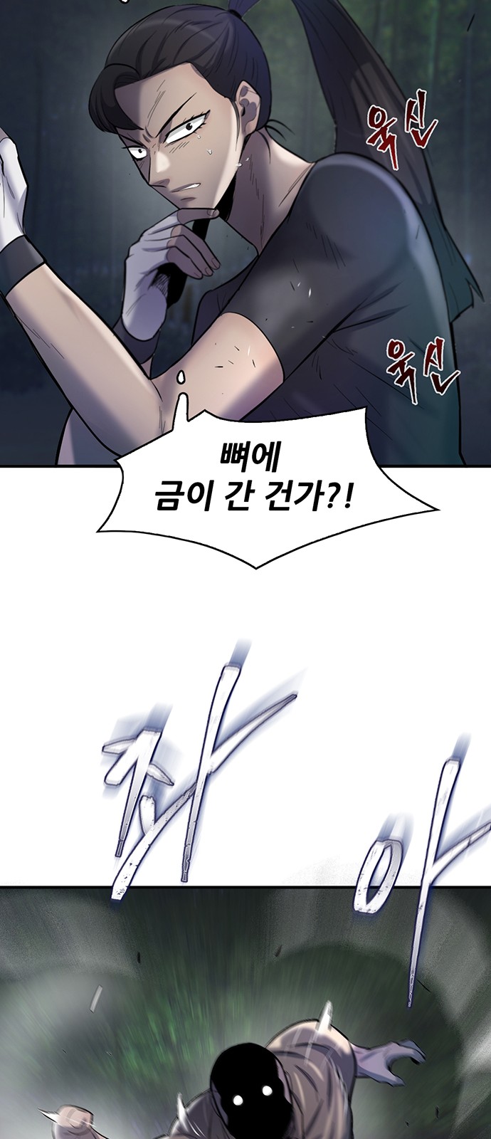 96 페이지