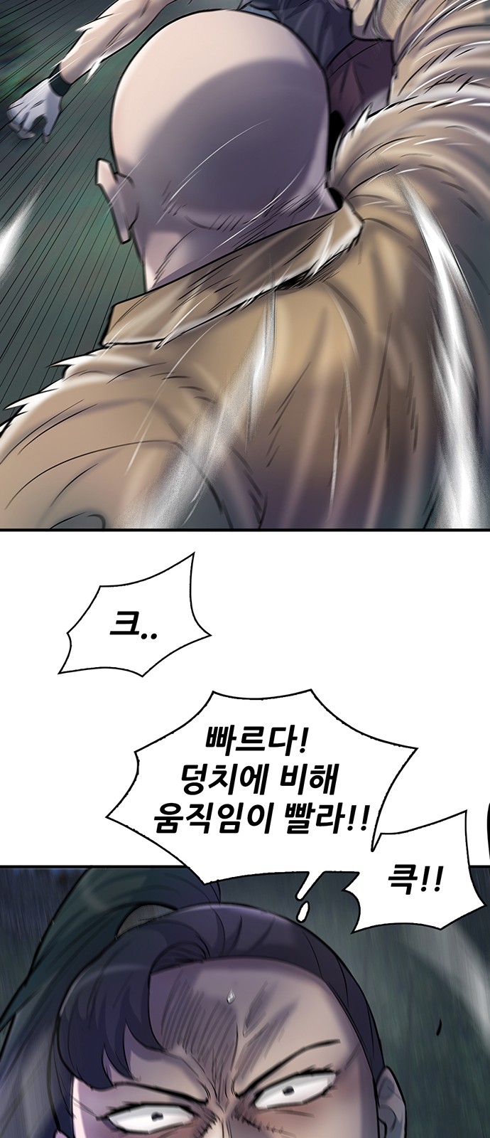 98 페이지