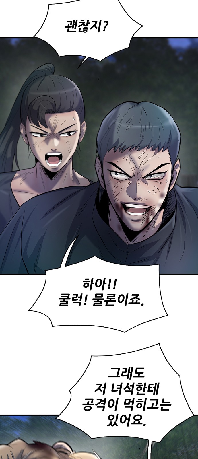 30 페이지