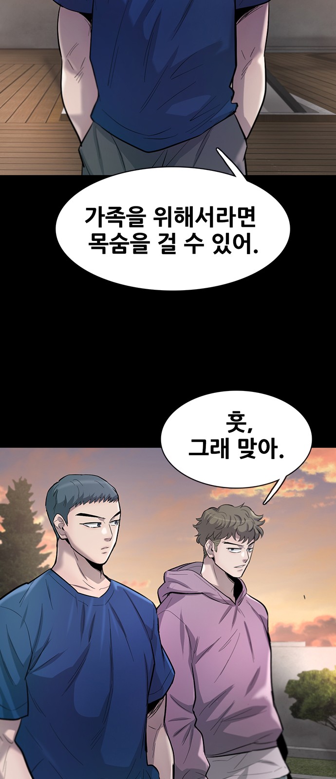 43 페이지