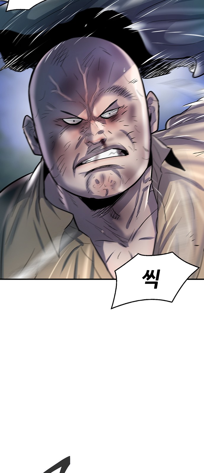 57 페이지