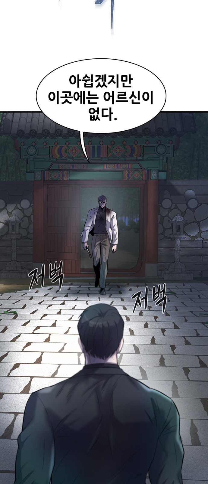 76 페이지