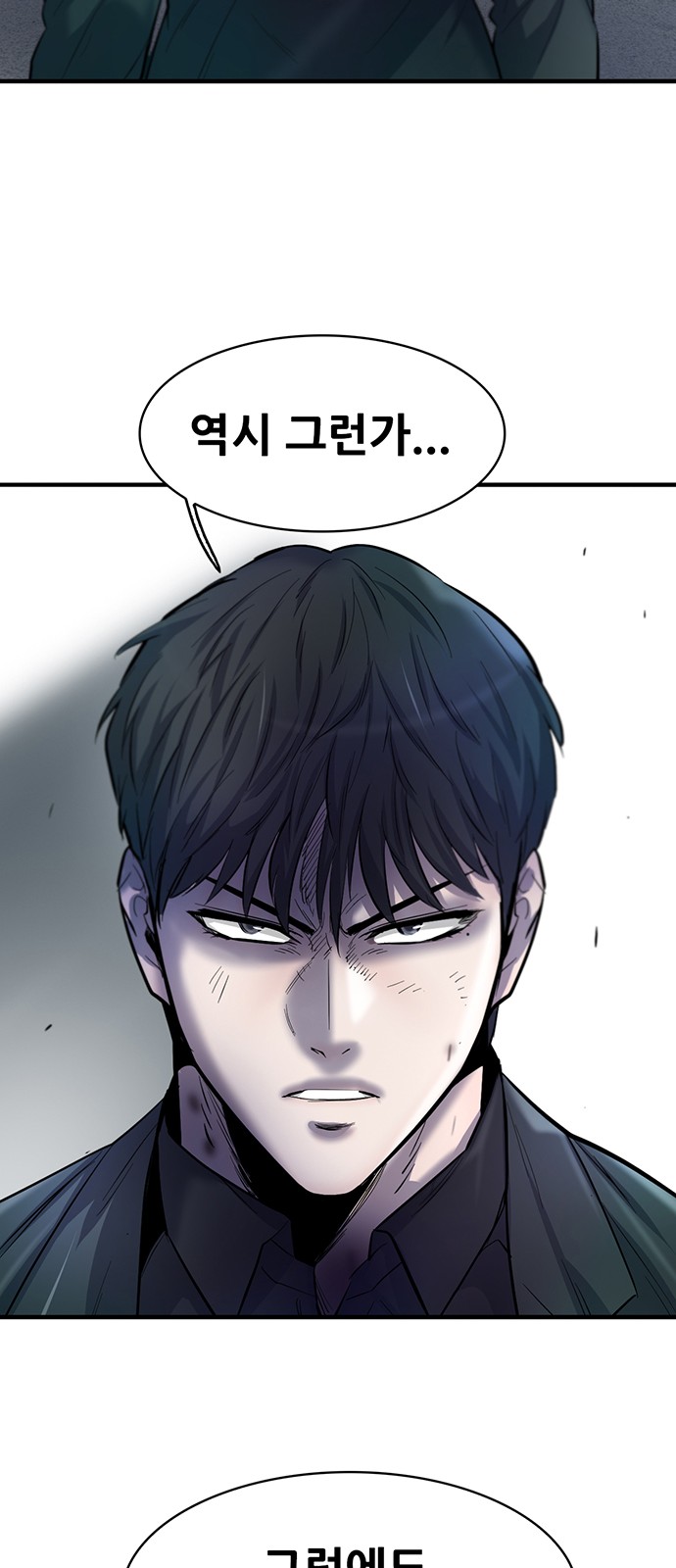 77 페이지