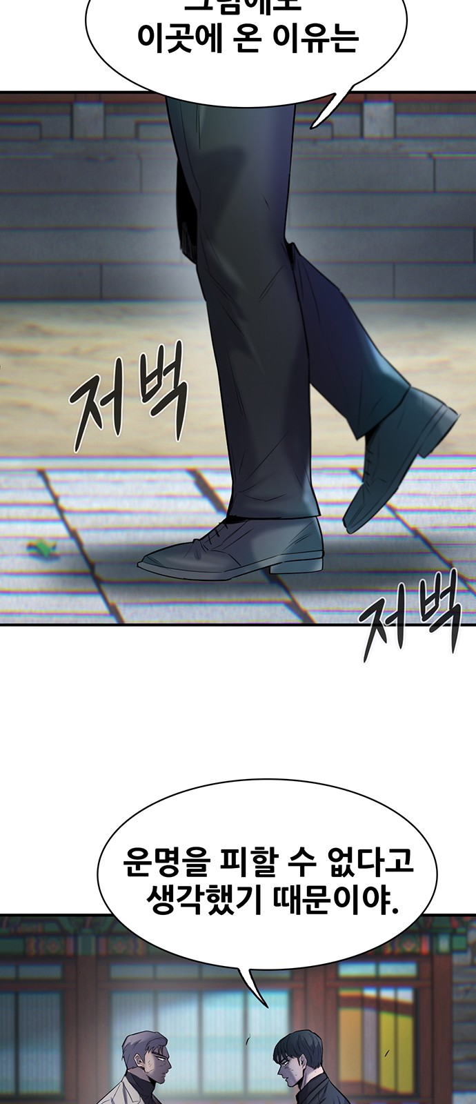 78 페이지