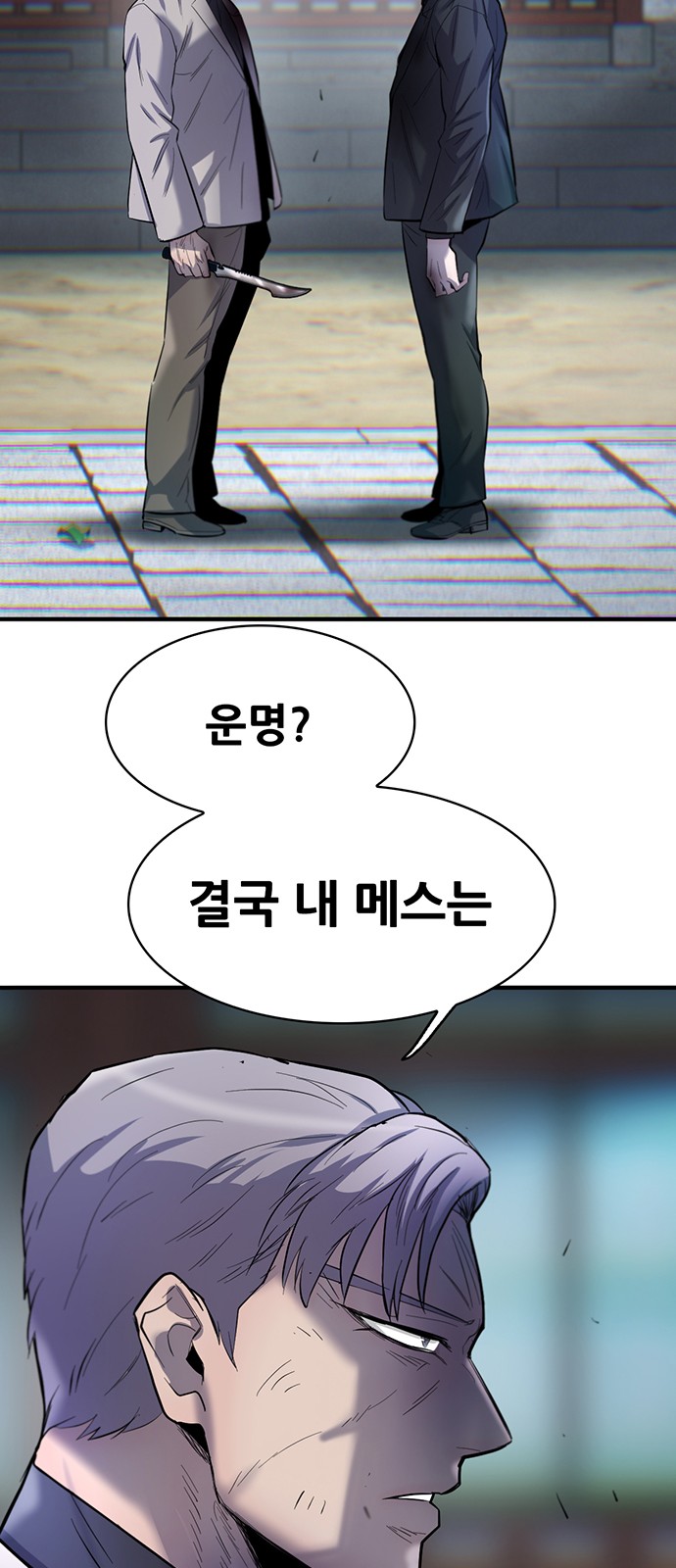 79 페이지