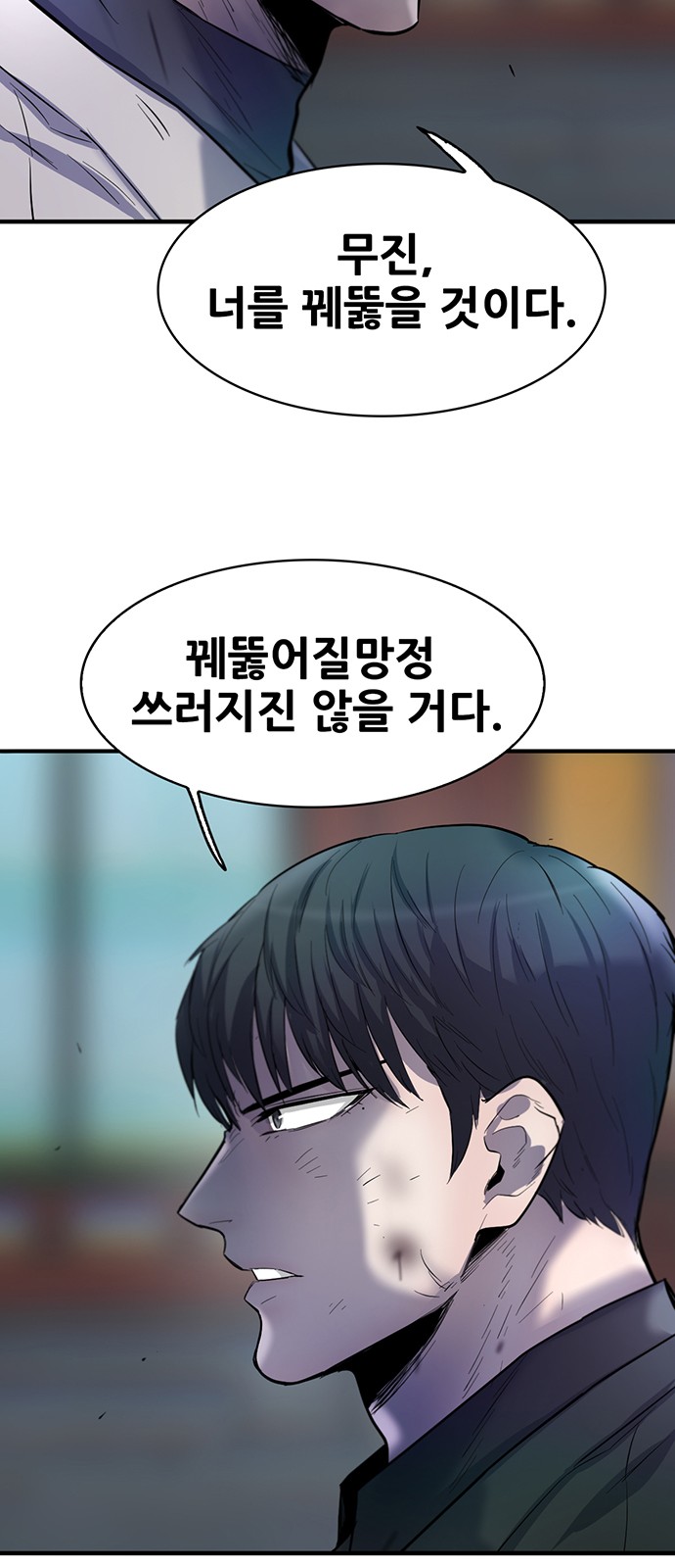 80 페이지