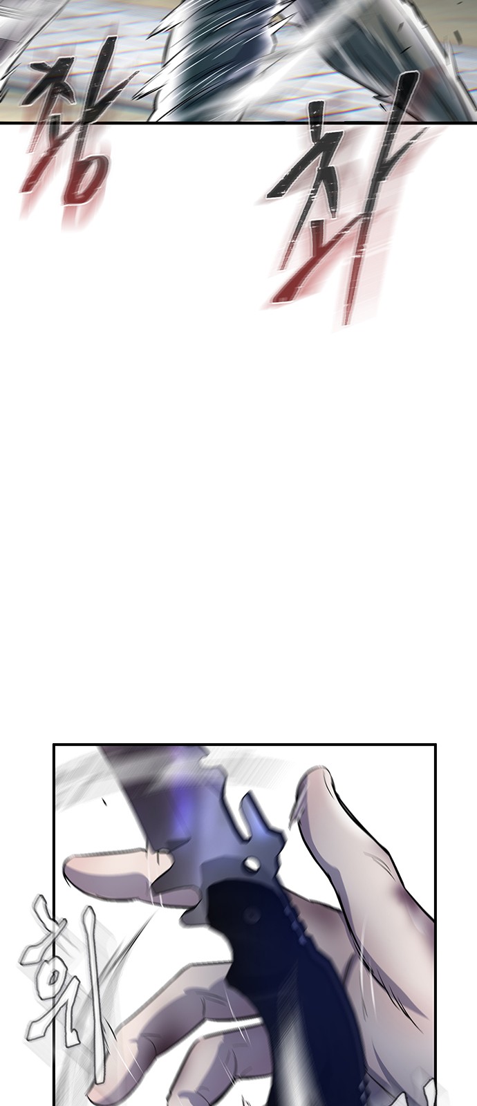83 페이지