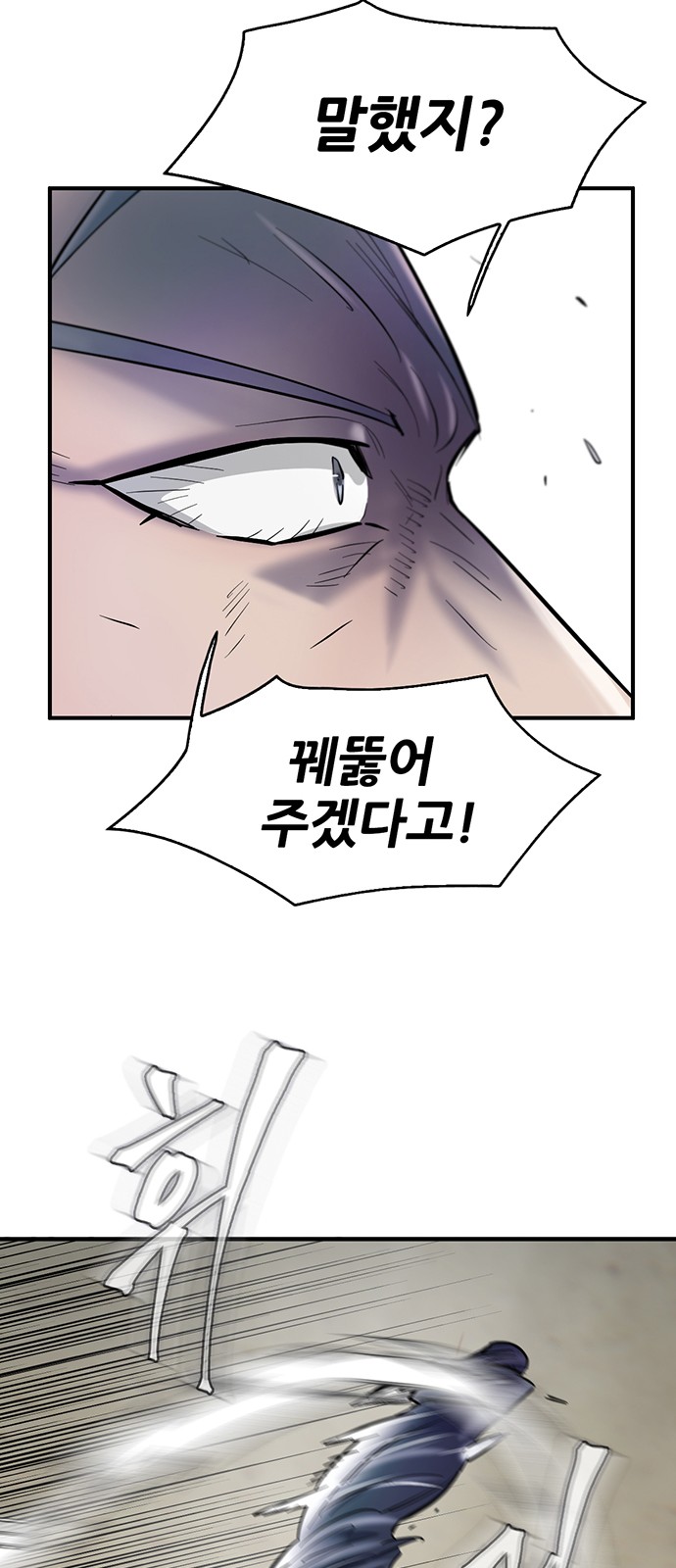 92 페이지