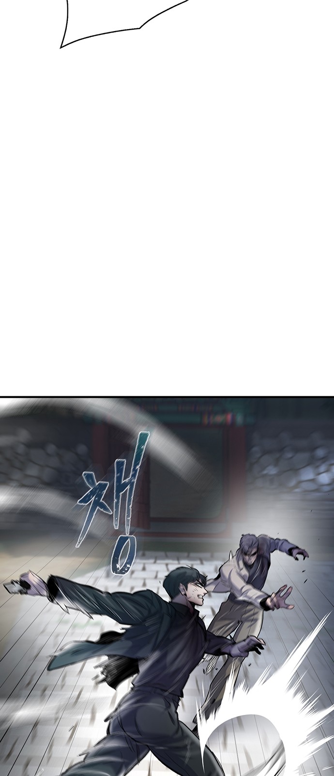 94 페이지