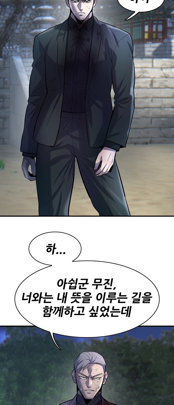 98 페이지