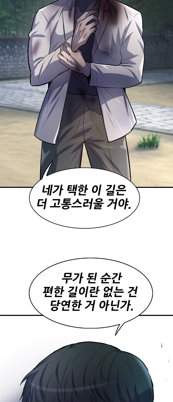 99 페이지