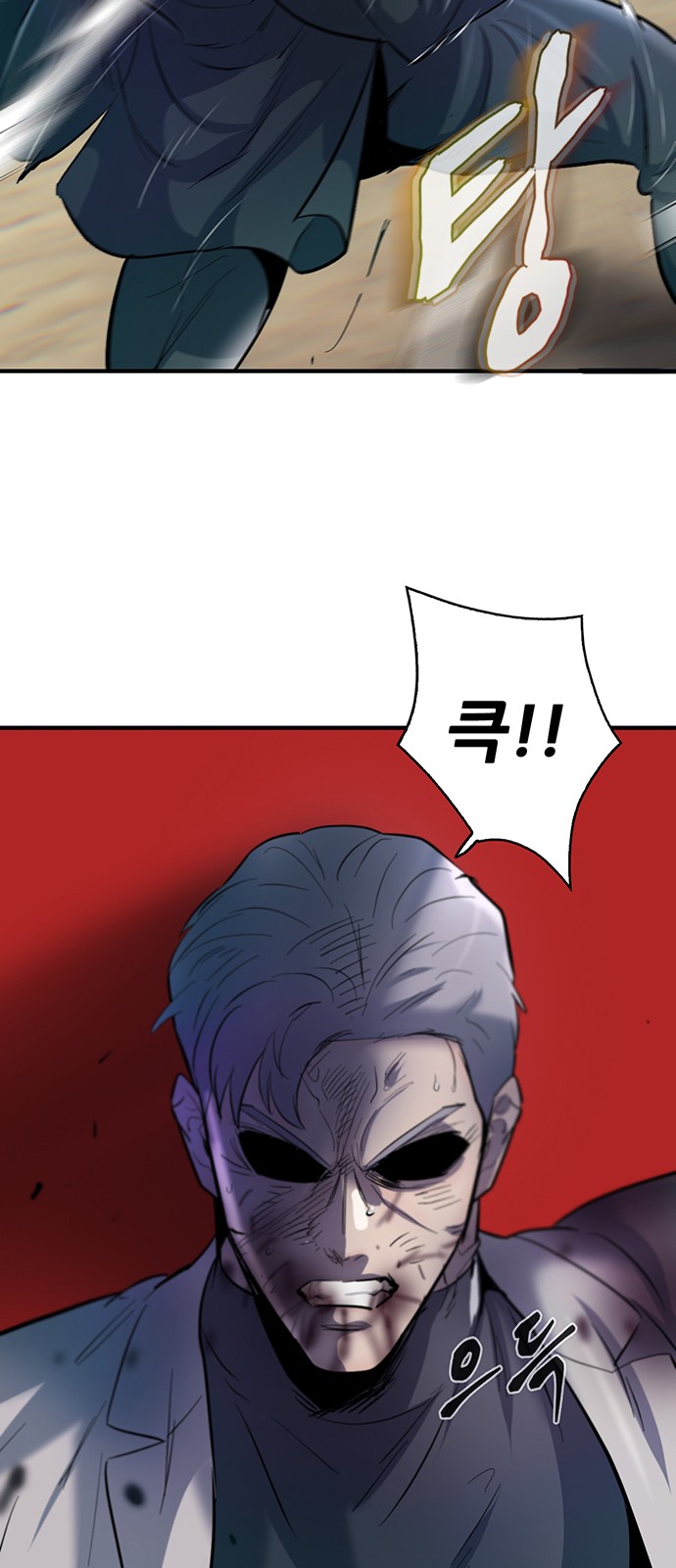 103 페이지