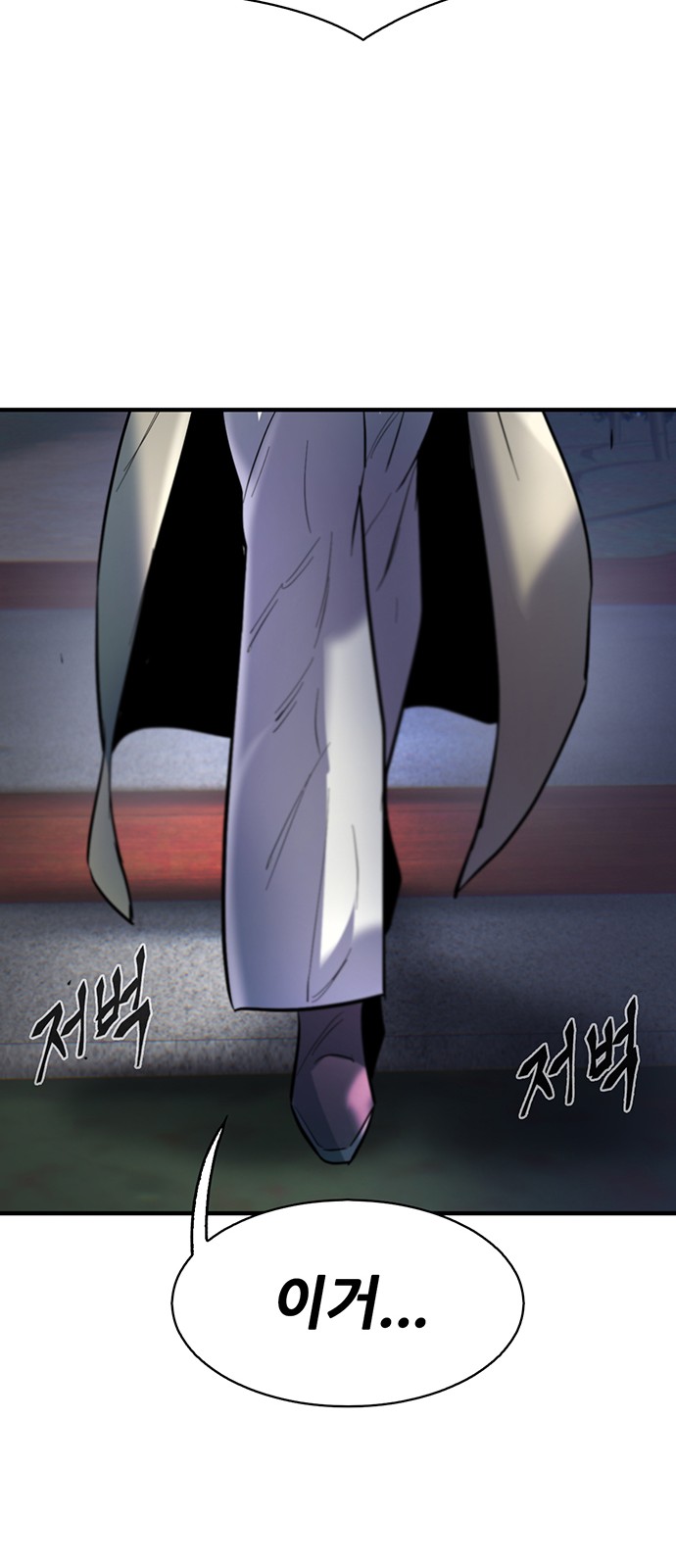 105 페이지