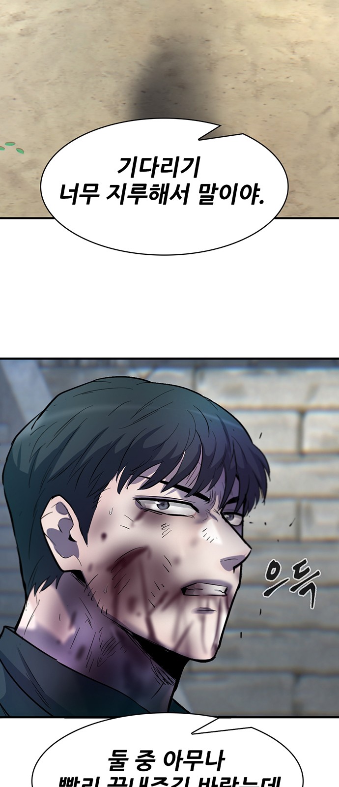 107 페이지