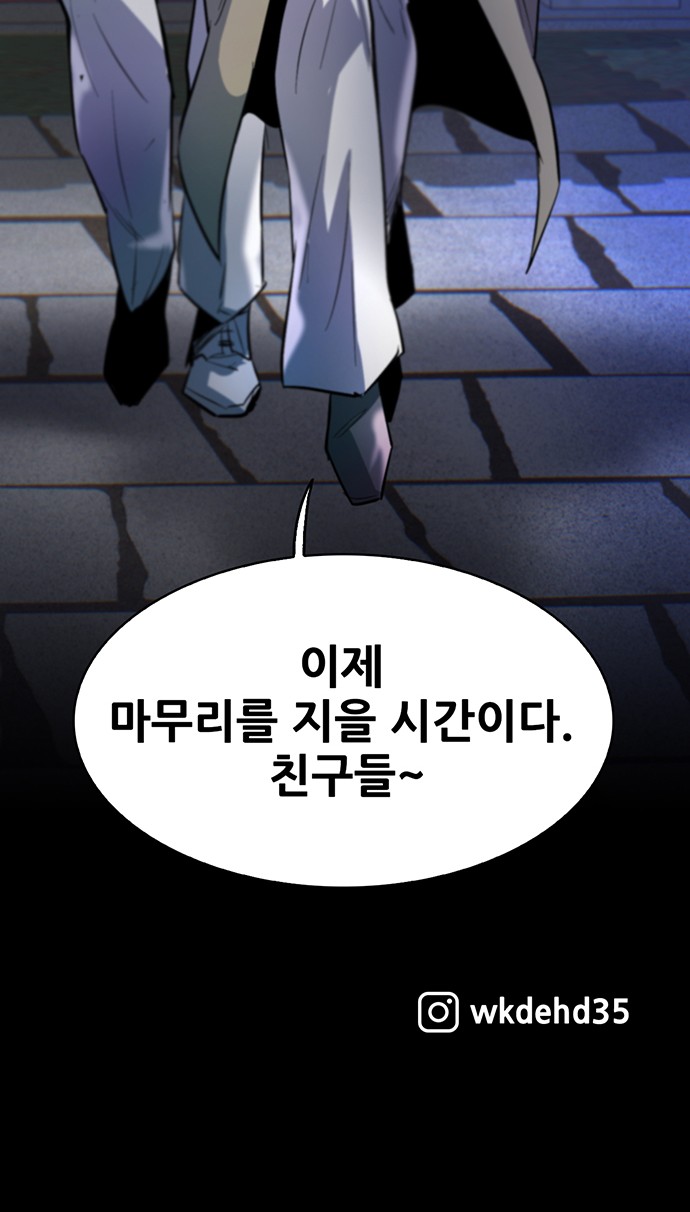 109 페이지