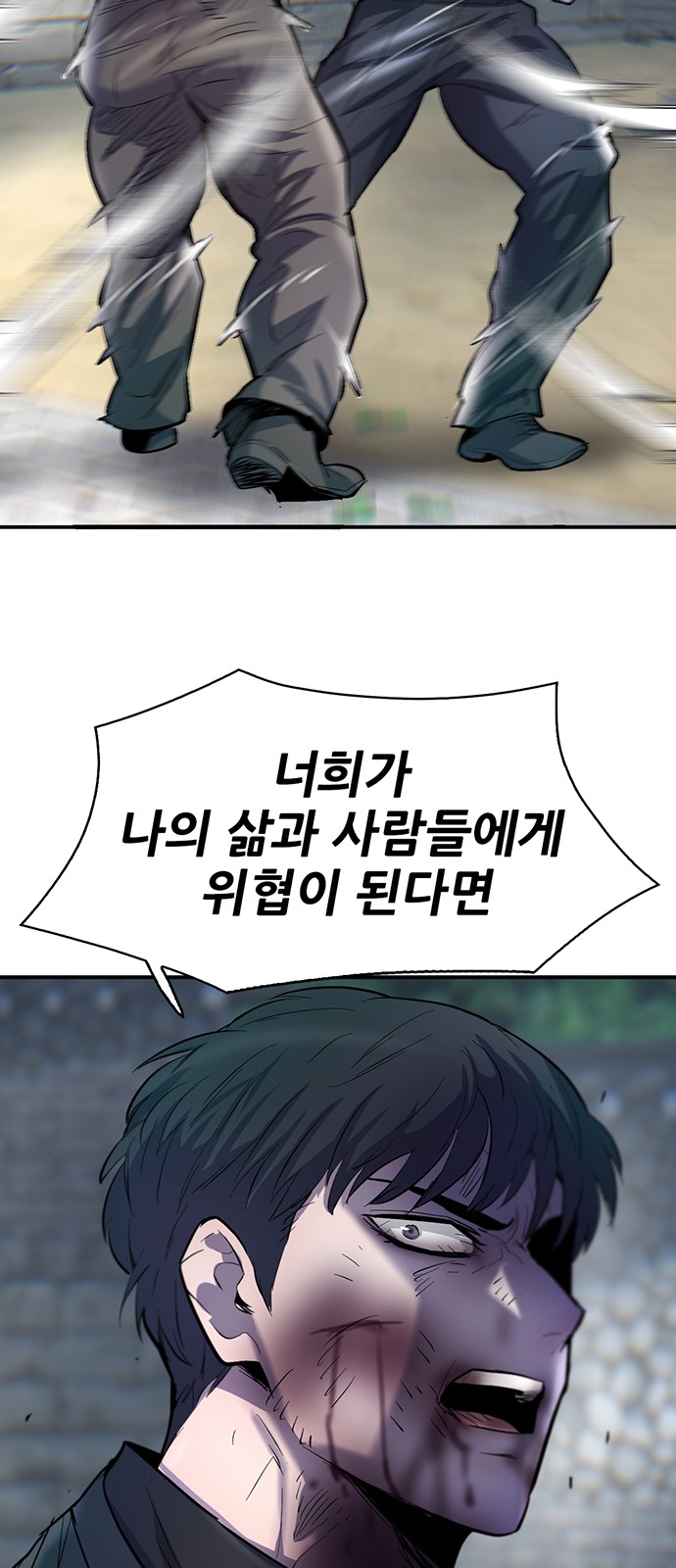 74 페이지