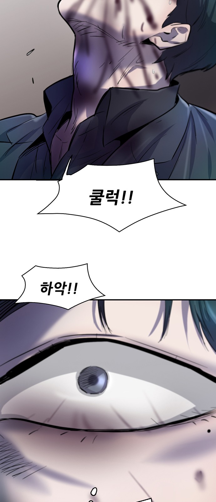 83 페이지