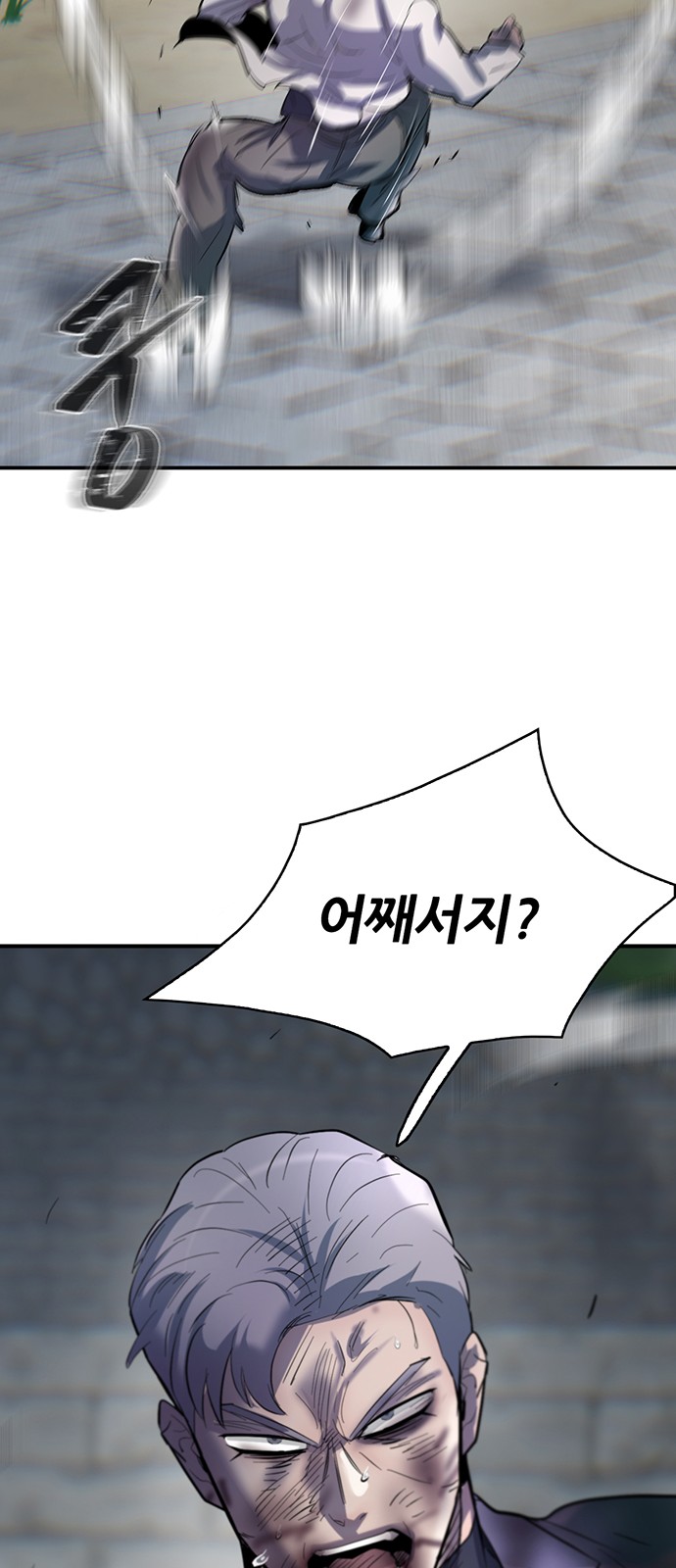 90 페이지