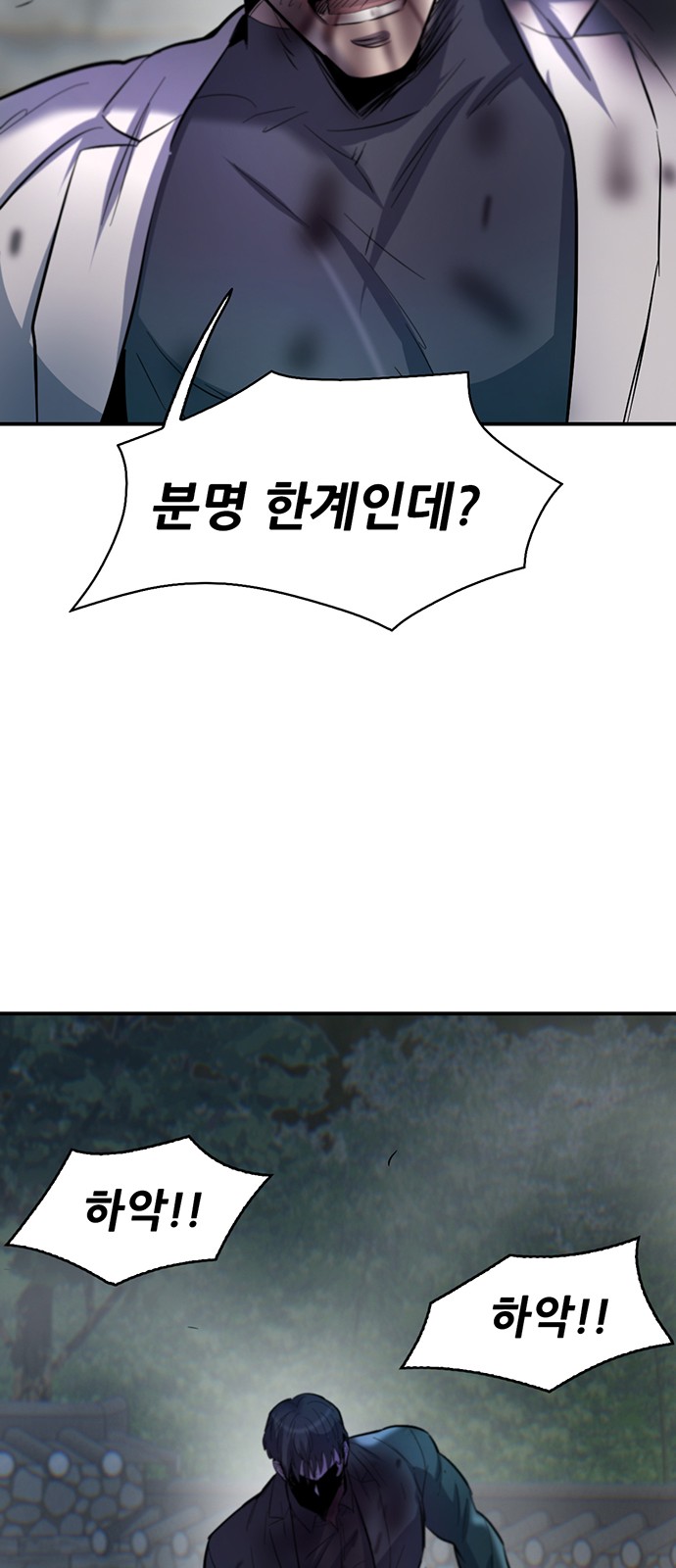 91 페이지