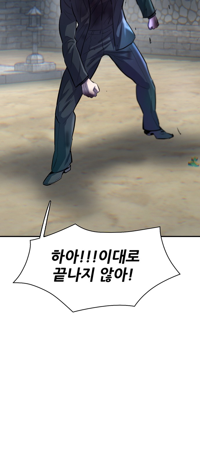 92 페이지