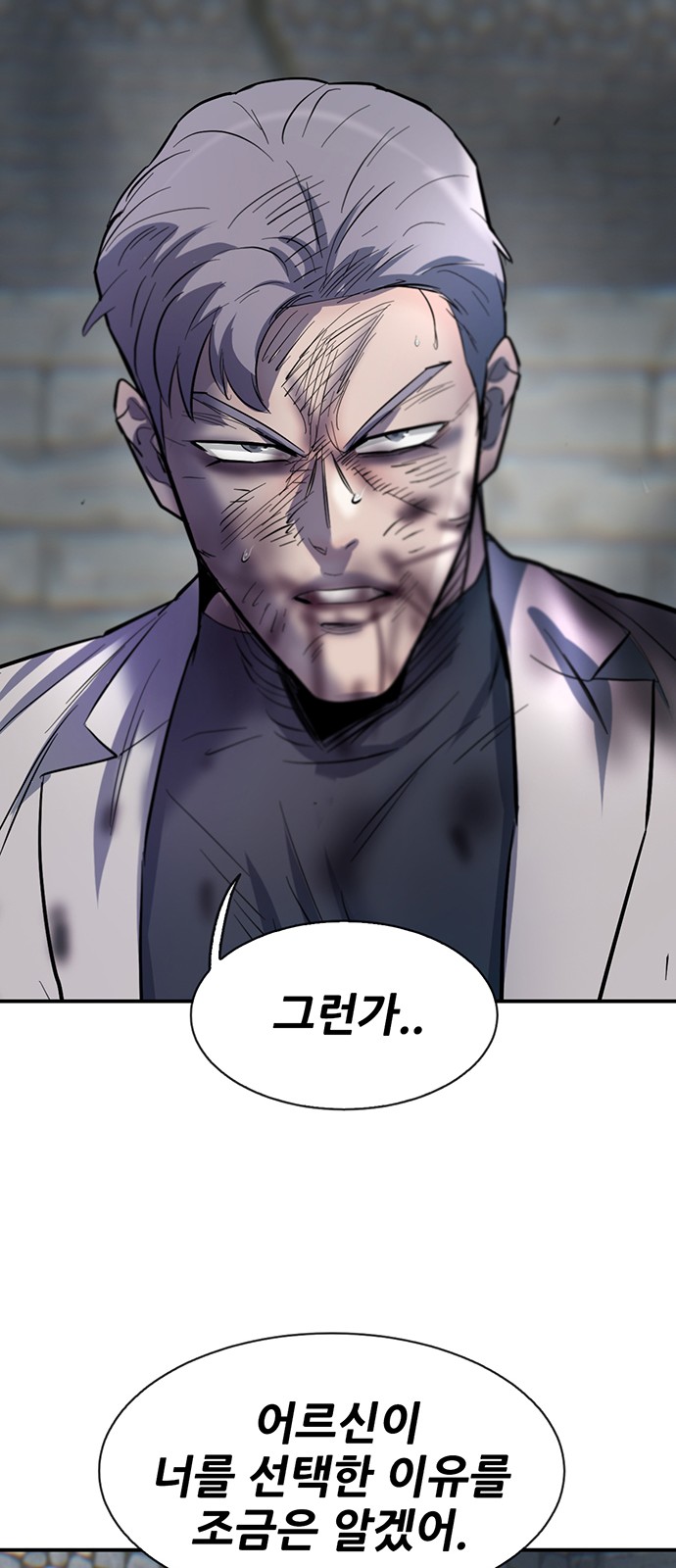 95 페이지