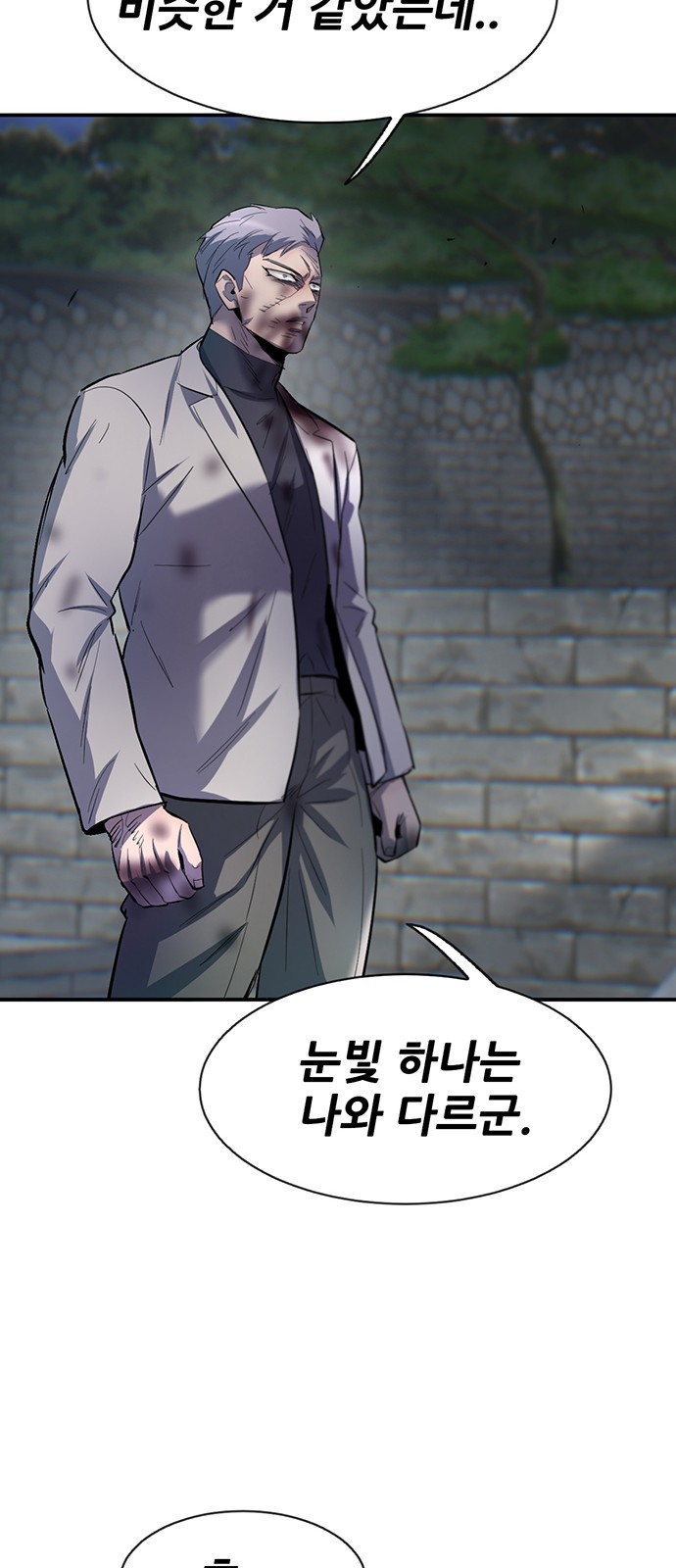 97 페이지