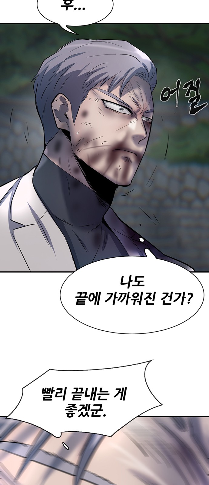 98 페이지