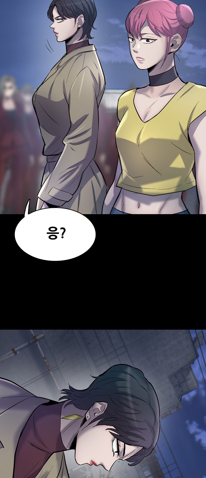 12 페이지
