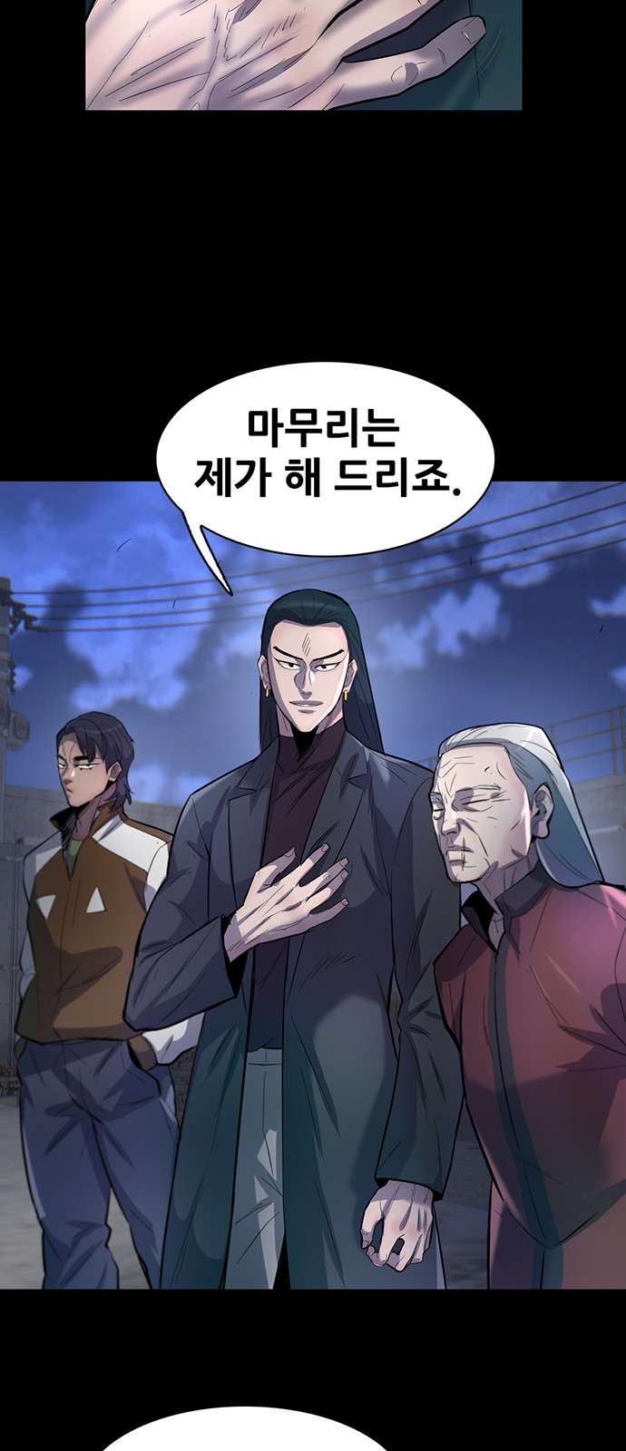 27 페이지