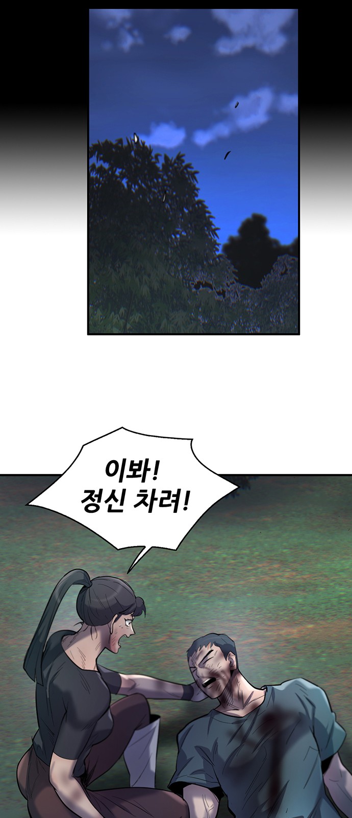 34 페이지