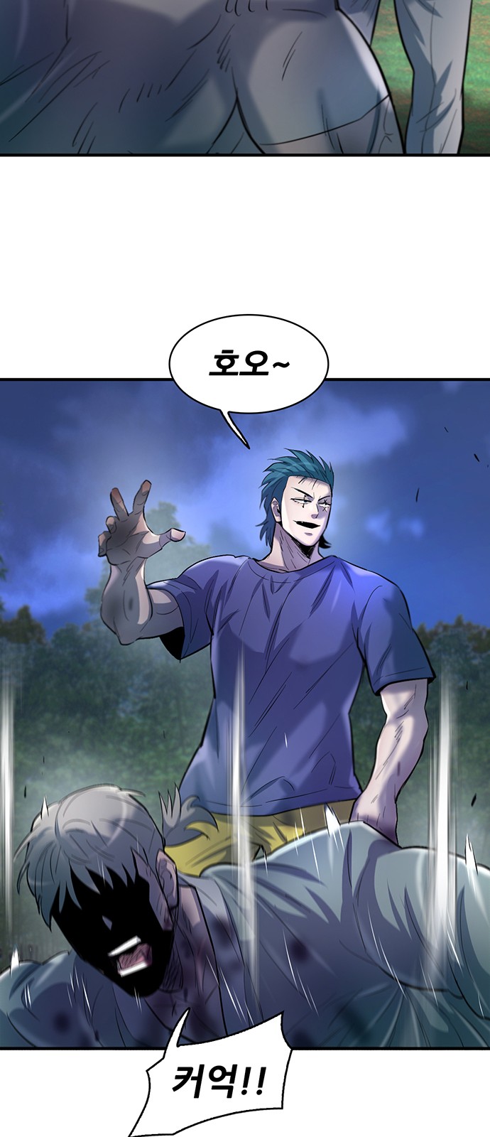 51 페이지