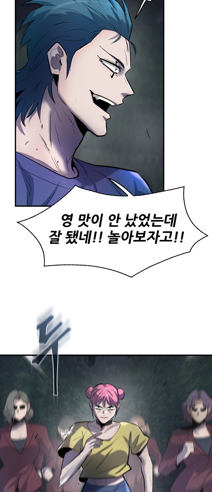 57 페이지
