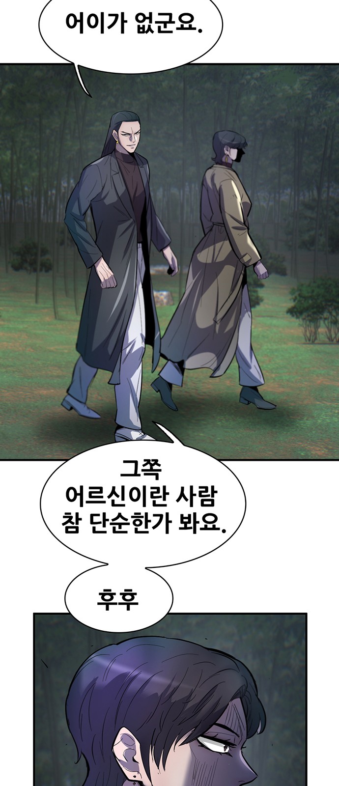 66 페이지