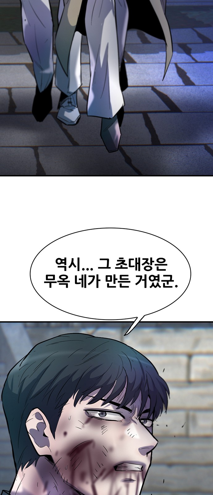 75 페이지