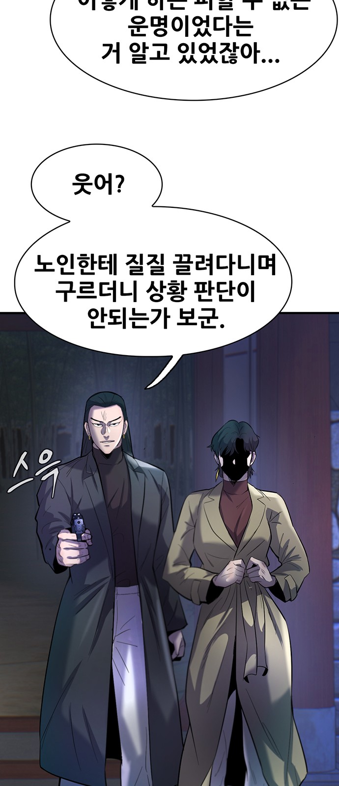 77 페이지