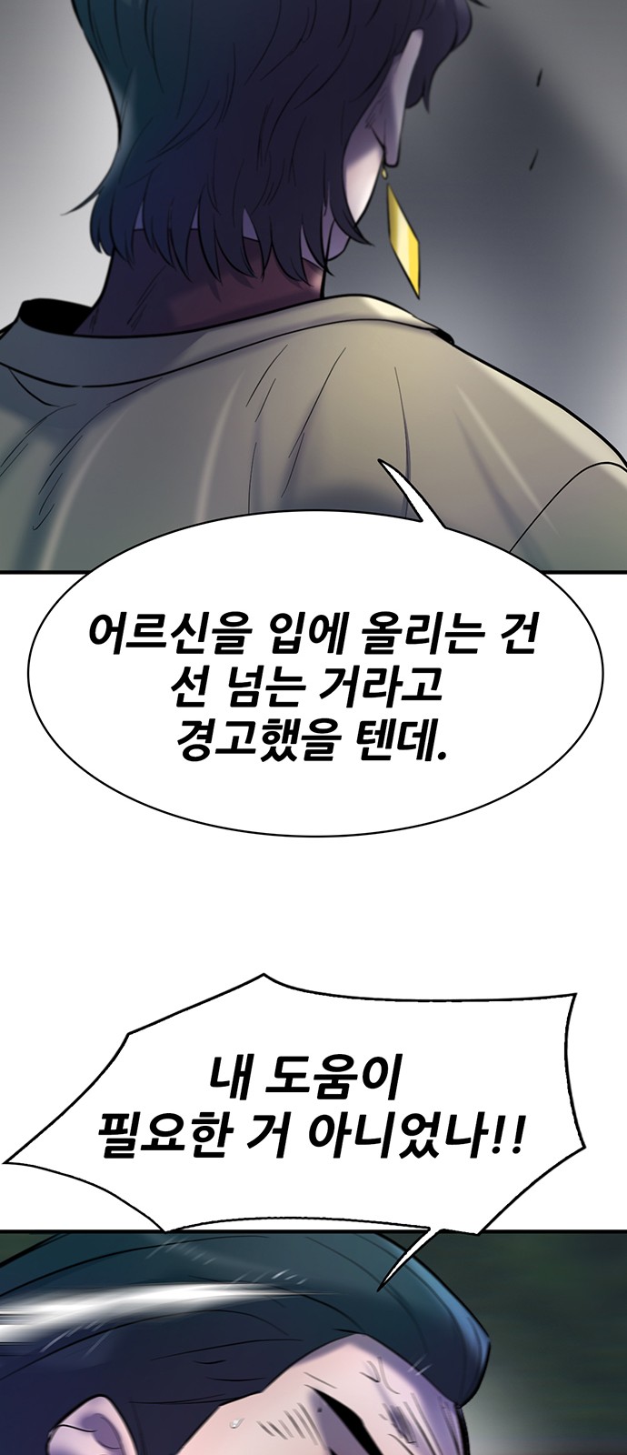 83 페이지